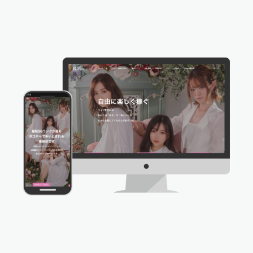 東京都・ライバー事務所「RIRINZ」様のWebサイトをフルリニューアル | 滋賀県・ケニチロデザイン